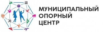 С 15 апреля 2025 года меняется режим работы Муниципального опорного центр!!! С 15 апреля 2025 года меняется режим работы Муниципального опорного центр!!!.
