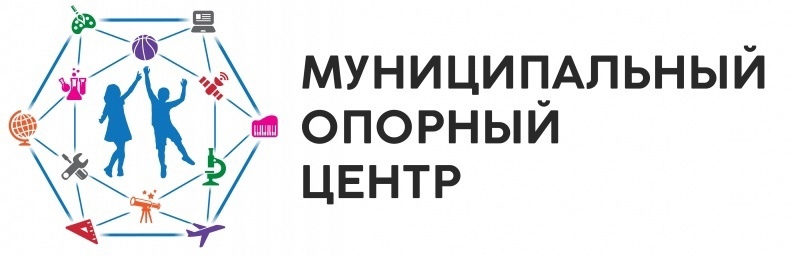 С 15 апреля 2025 года меняется режим работы Муниципального опорного центр!!! С 15 апреля 2025 года меняется режим работы Муниципального опорного центр!!!.